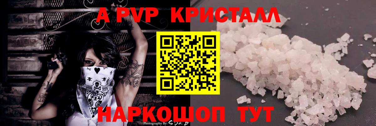 Мефедрон   МАРИХУАНА  APVP СК   Гай  Лсд 25  КОКАИН  Вход с VPN 