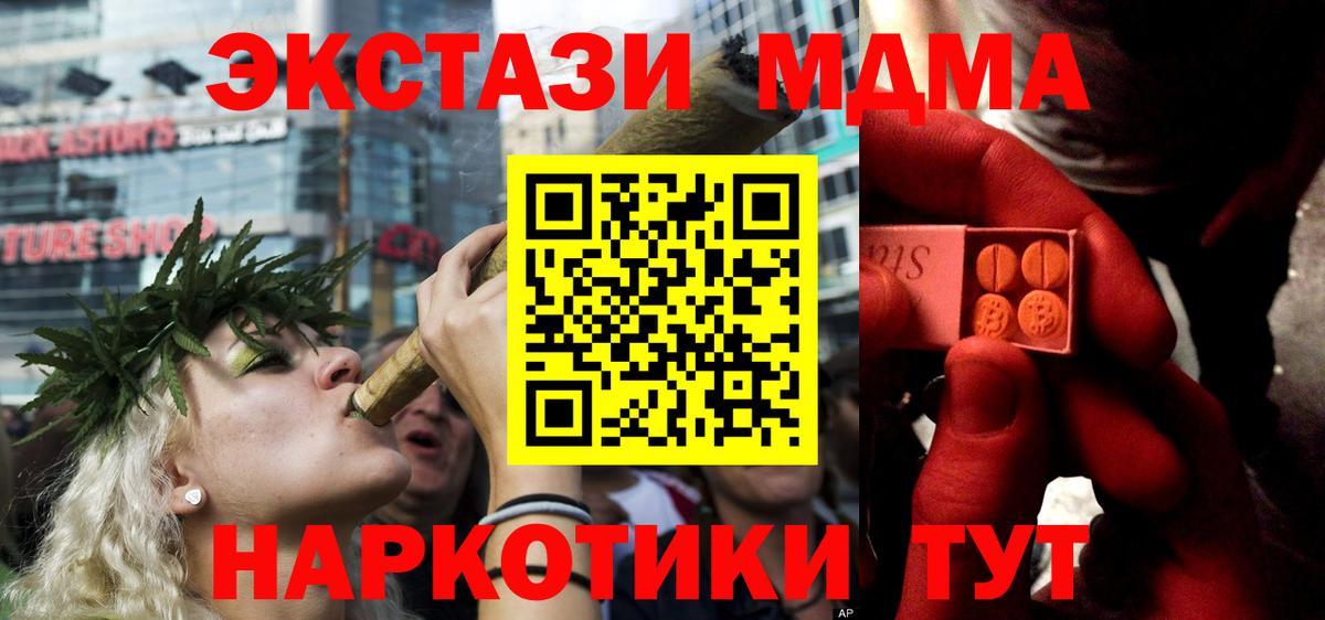 Экстази 300 mg Гай