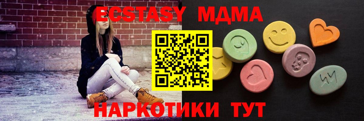 ЭКСТАЗИ  Вход с VPN  omg рабочий сайт  Экстази Punisher  Гай 