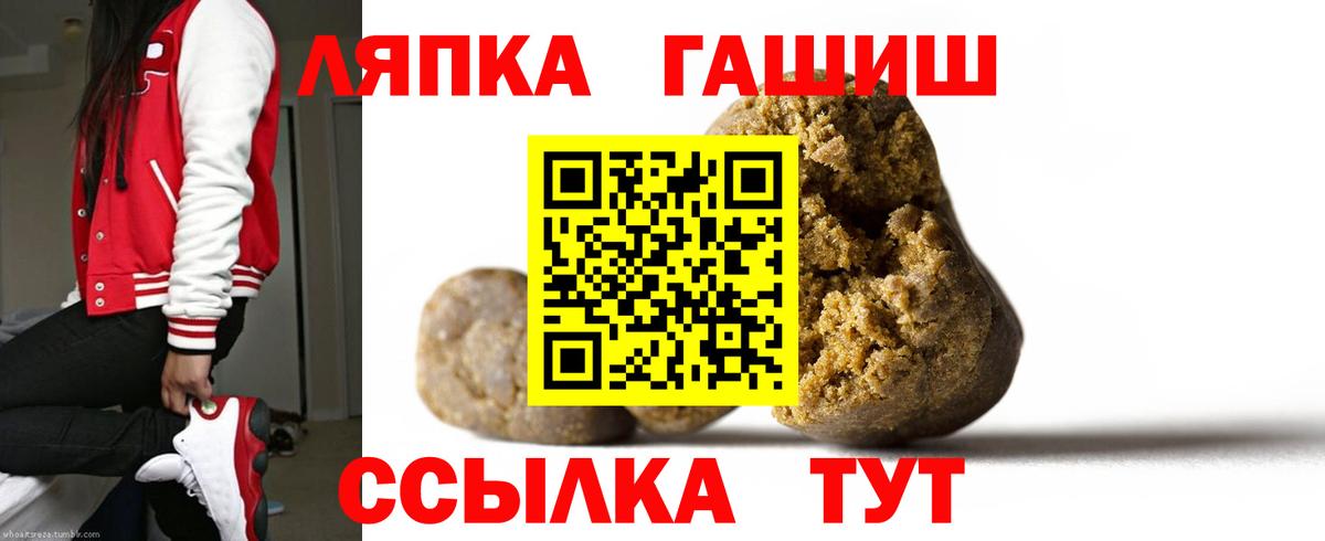 ГАШИШ Изолятор Гай