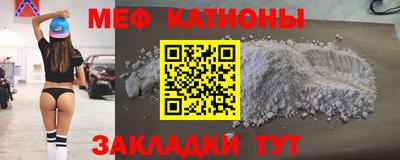 кристаллы Волгодонск