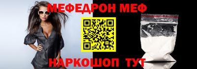 а пвп мука Волжский
