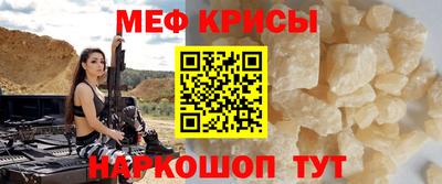 кристаллы Волгодонск