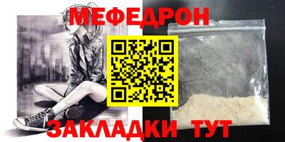 кристаллы Волгодонск