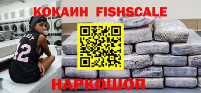 кристаллы Волгодонск