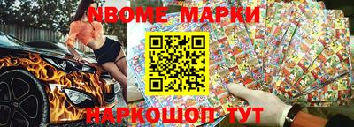 кристаллы Волгодонск