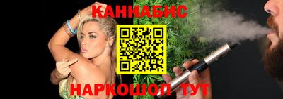 дистиллят марихуана Волжск