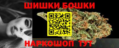 дистиллят марихуана Волжск