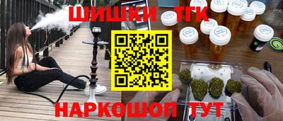 кристаллы Волгодонск