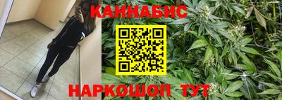 кристаллы Волгодонск