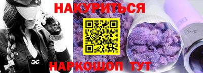дистиллят марихуана Волжск