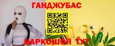 дистиллят марихуана Волжск