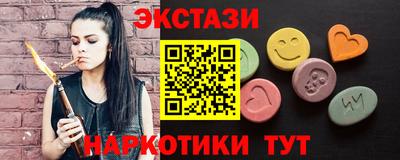 дистиллят марихуана Волжск