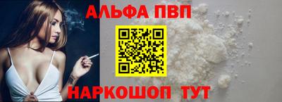 а пвп мука Волжский