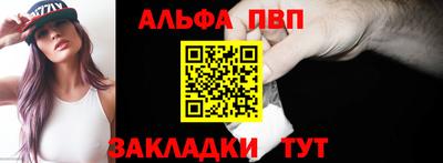 дистиллят марихуана Волжск