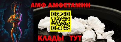 кристаллы Волгодонск