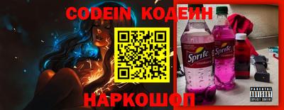 кристаллы Волгодонск