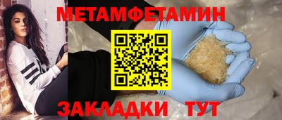 а пвп мука Волжский