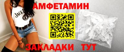 а пвп мука Волжский