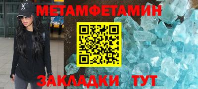 а пвп мука Волжский