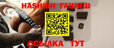 кристаллы Волгодонск