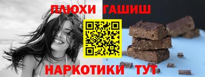 кристаллы Волгодонск