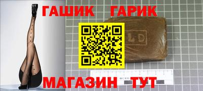 кристаллы Волгодонск