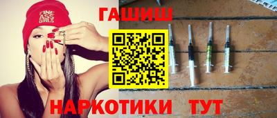 кристаллы Волгодонск