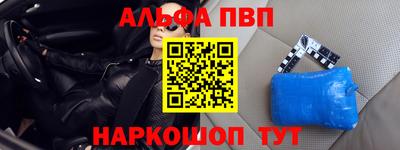а пвп мука Волжский