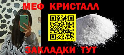 кристаллы Волгодонск