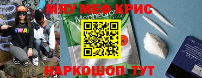 кристаллы Волгодонск
