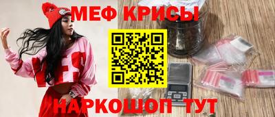 кристаллы Волгодонск