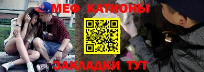 кристаллы Волгодонск