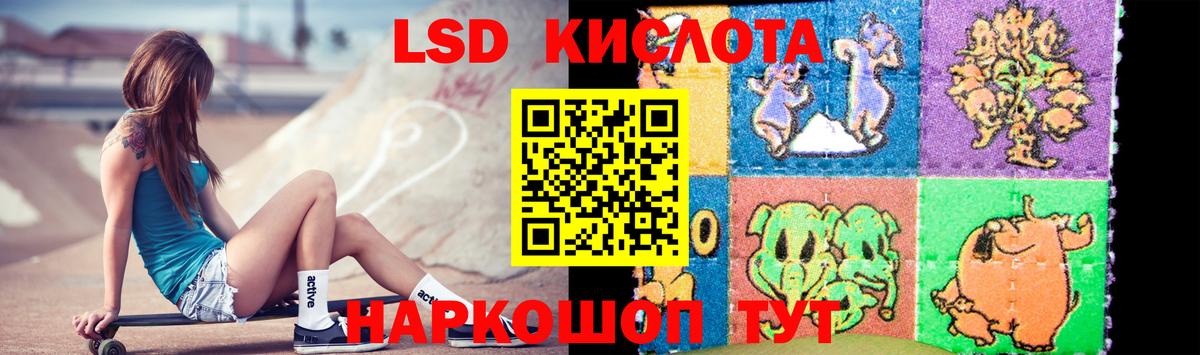 Лсд 25 экстази  Вход с VPN  Гай  Лсд 25 экстази ecstasy 