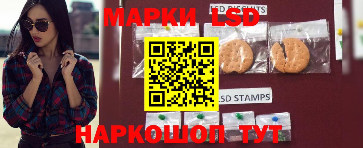 ЛСД экстази ecstasy Гай
