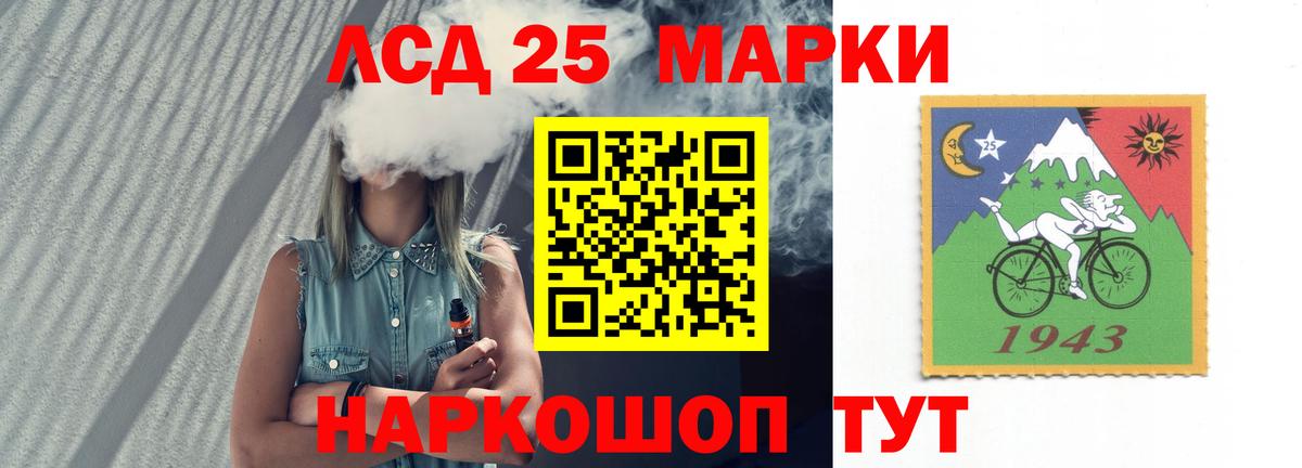 Гашиш Гай