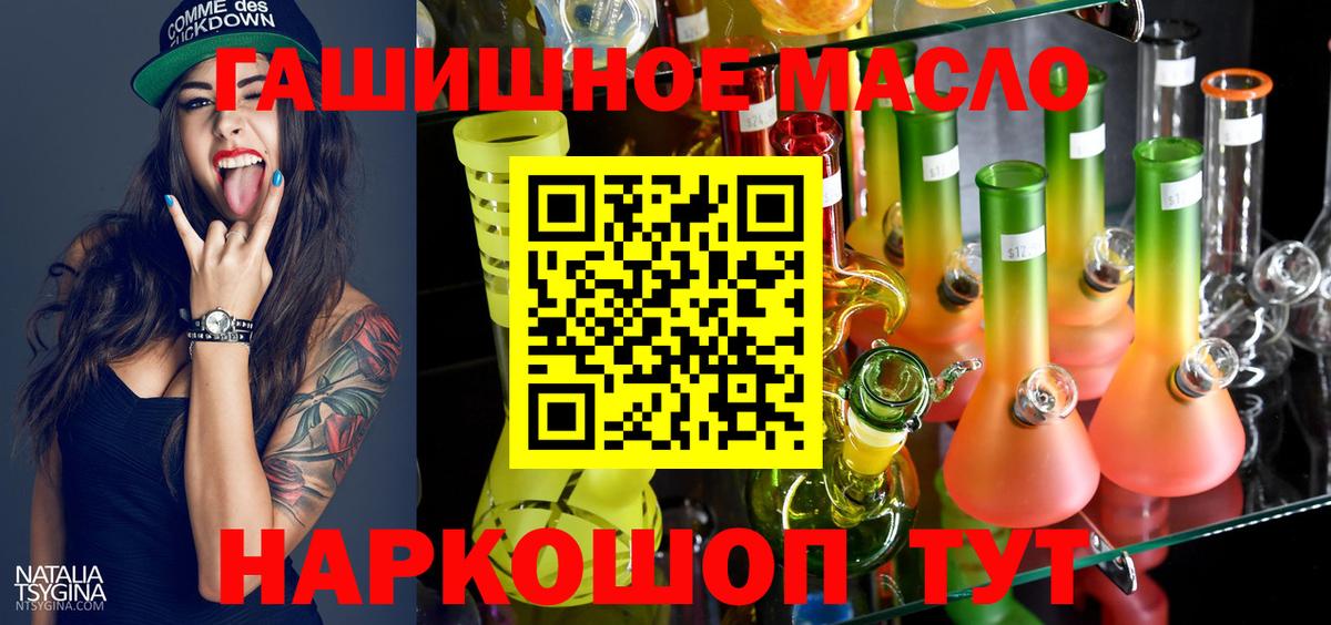 Дистиллят ТГК Wax Гай