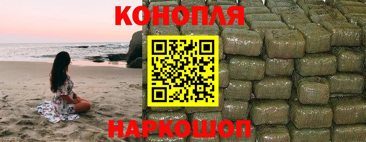 Бошки Шишки Amnesia Гай