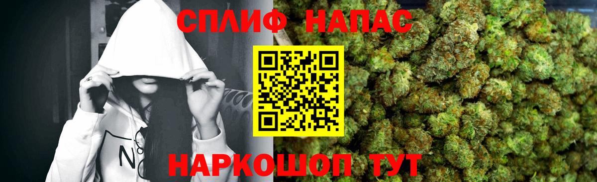Марихуана LSD WEED  Шишки марихуана марихуана  Бошки марихуана MAZAR  Гай  Вход с VPN  Бошки Шишки AK-47 